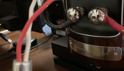 Architectura  KEI speaker cable