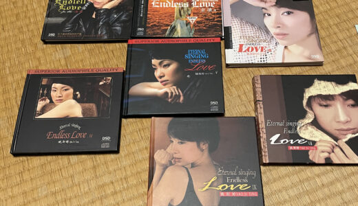 yao si ting 純金版