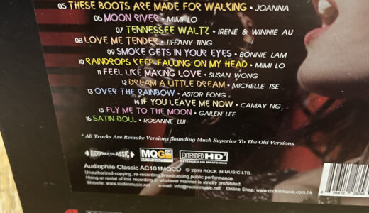 audio phile female voices (MQGCD)