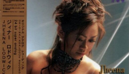 Jheena Lodwick Getting to know you