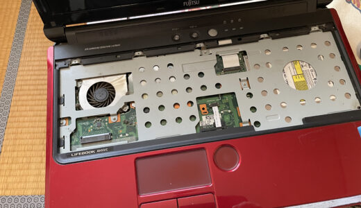 FUJITSUノート　キーボード交換