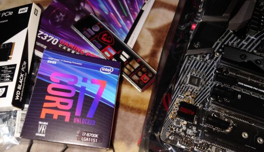 番外編　自分の自作PCの構成変更 1