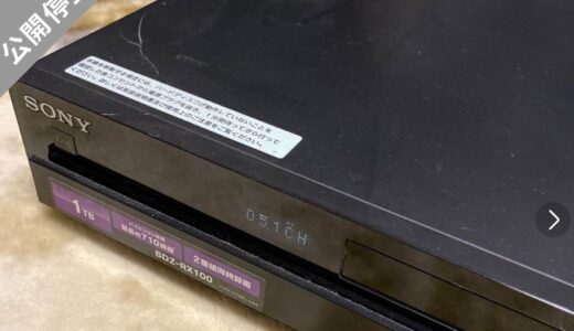 メルカリのキャンセルについて